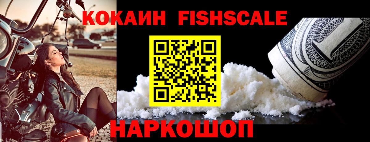 Кокаин Columbia Александров