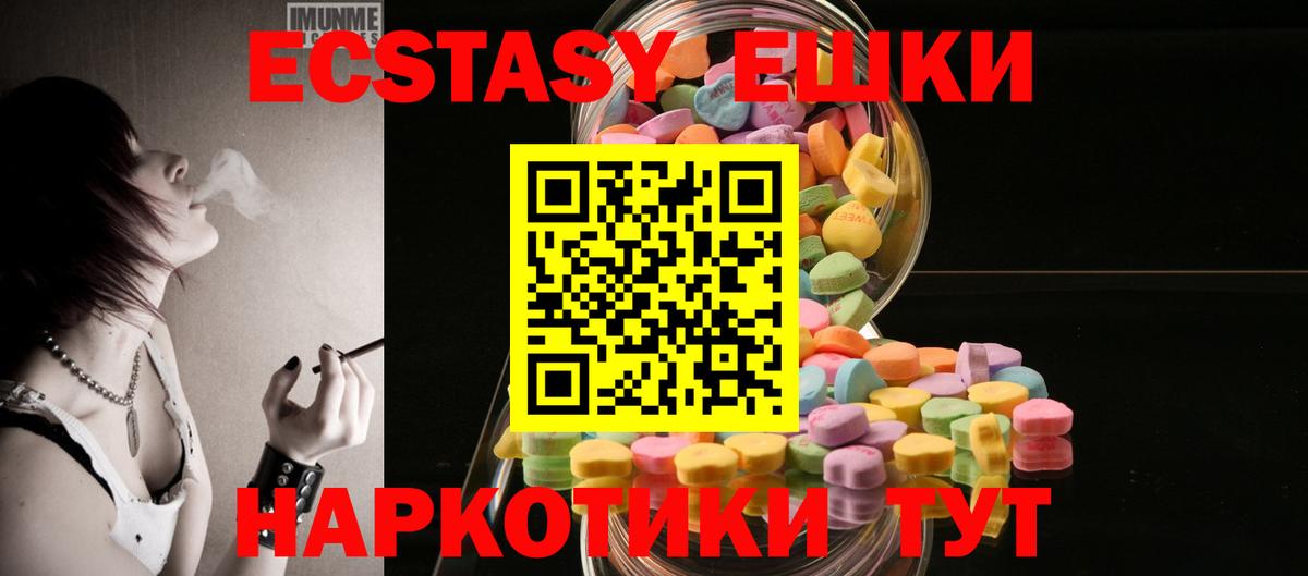 Ecstasy Punisher Александров
