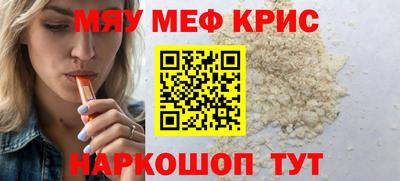 кокаин перу Кандалакша