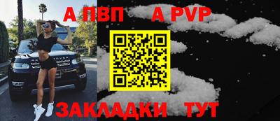 круглые Канаш