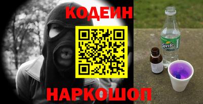 кокаин перу Кандалакша