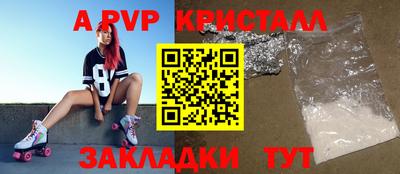 кокаин колумбия Камышлов