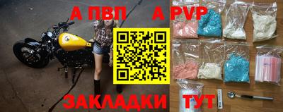 кокаин перу Кандалакша