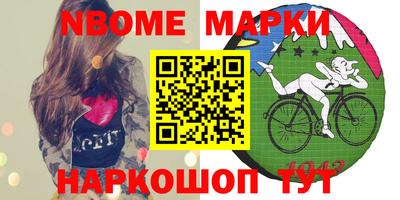 круглые Канаш