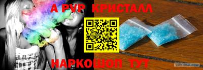 круглые Канаш