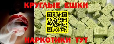 круглые Канаш
