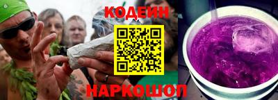 кокаин перу Кандалакша