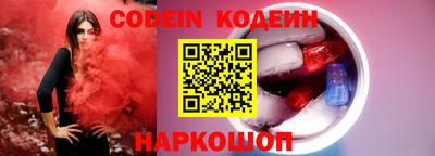 кокаин перу Кандалакша
