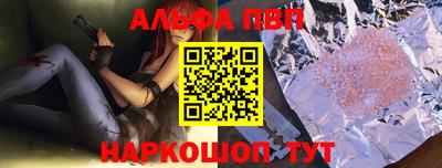 кокаин перу Кандалакша