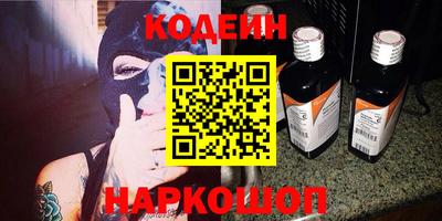 тгк Кинель
