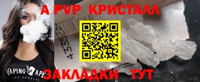 круглые Канаш