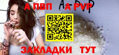 кокаин перу Кандалакша