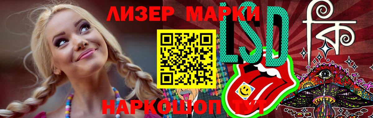 Александров  Лсд 25 экстази ecstasy  Лсд 25 экстази кислота  Вход с VPN 