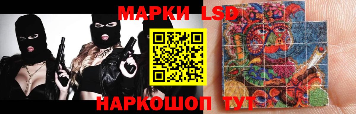 ЛСД экстази ecstasy Александров