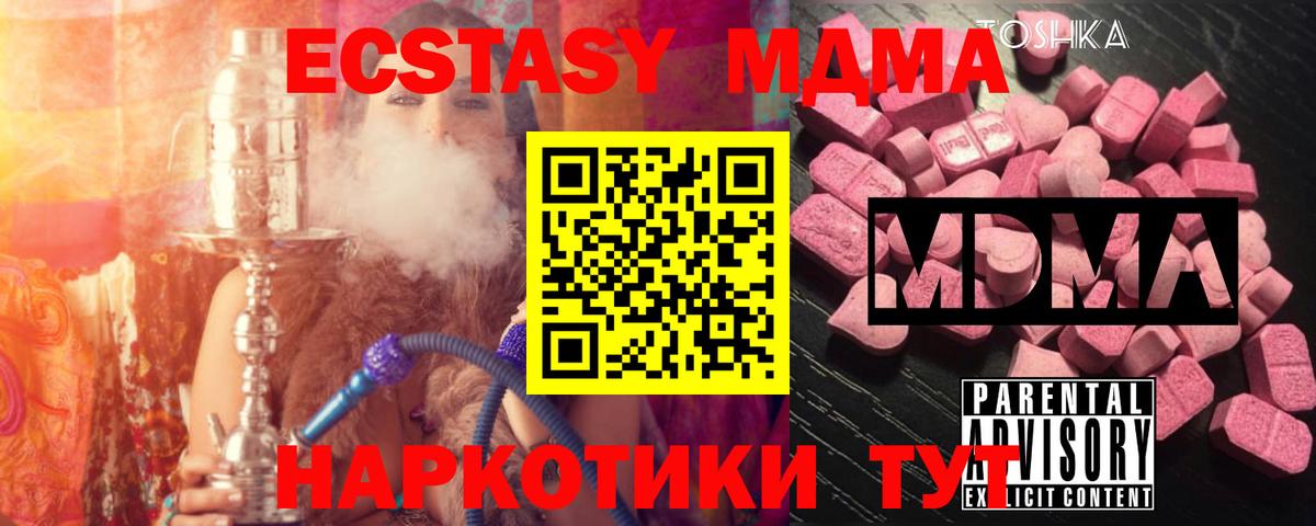 Александров  МДМА молли  MDMA молли  Вход с VPN 