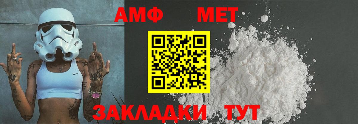 Первитин кристалл  Первитин кристалл  Александров  Вход с VPN 