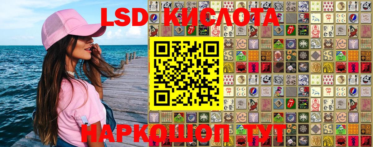 Марки 25I-NBOMe 1500мкг  Марки 25I-NBOMe 1500мкг  Вход с VPN  Александров 
