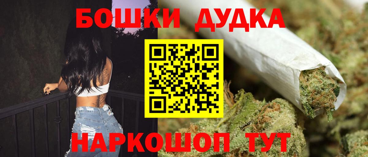 Конопля индика Александров