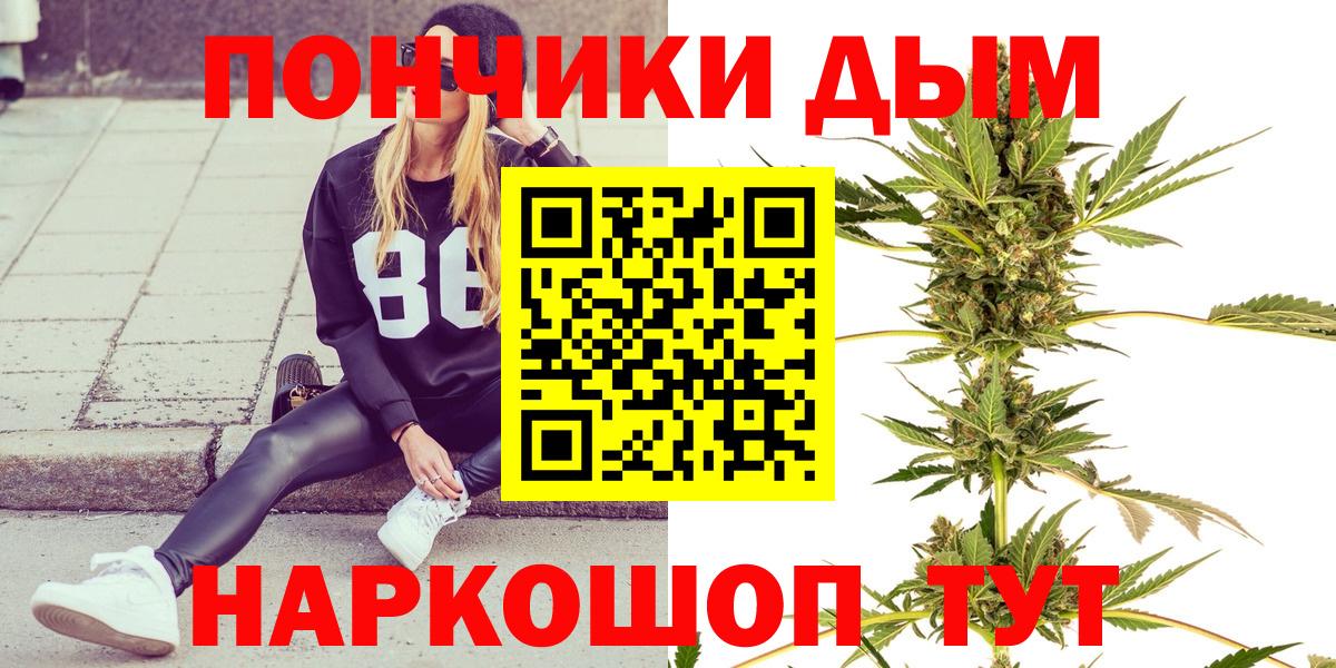 МАРИХУАНА MAZAR  МАРИХУАНА конопля  Александров  Канабис гибрид  Вход с VPN 